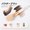 DUcare Face Brush, Makeup Brush, Powder Brush, Face Brush, Makeup