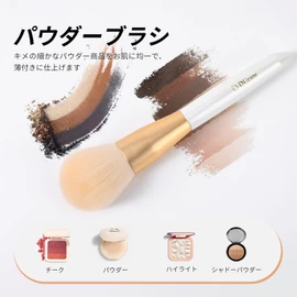 DUcare Face Brush, Makeup Brush, Powder Brush, Face Brush, Makeup Brush, Powder & Cheek Brush, Makeup Brush, Uses Top Grade Taklon, Round Flat Type