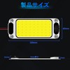 Kazuki DC 12-80V LED Room Lamp, Car Lighting, White, COB,