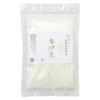 Censer Ash, White, Diatomaceous Ash 3.5 oz (100 g), White Censer Ash
