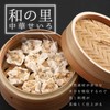 Pearl Metal Japanese Village, Chinese Steaming Basket