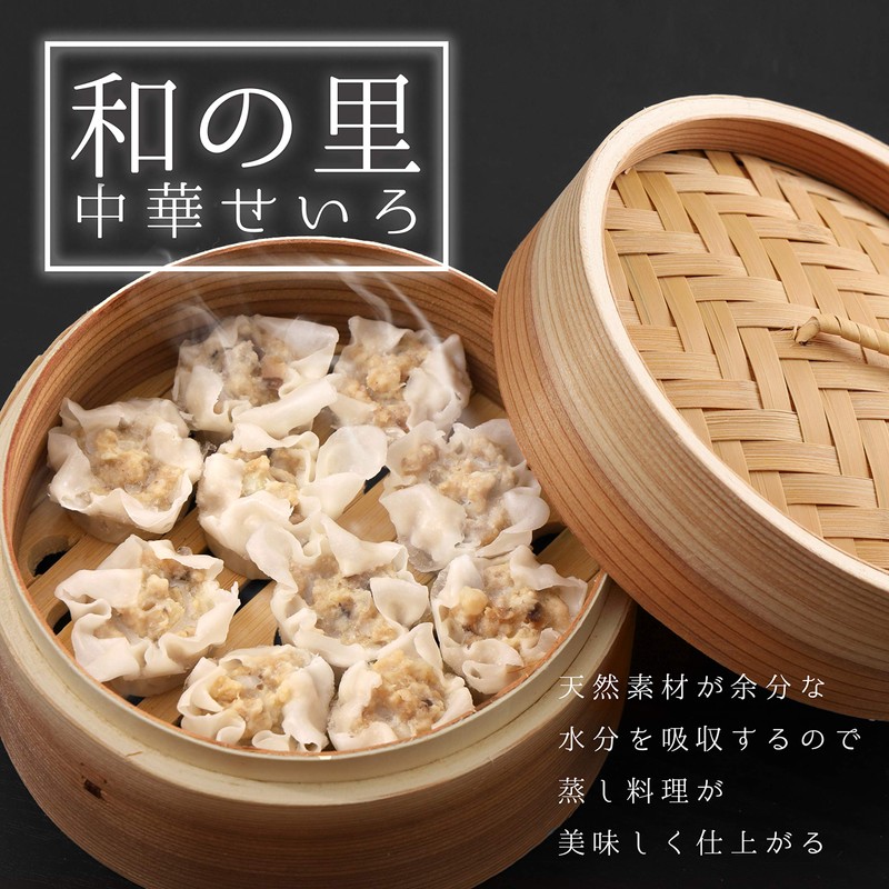 Pearl Metal Japanese Village, Chinese Steaming Basket