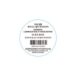 The Saem Saemmul Luminous Multi Highlighter 8g, pink white, 1 piece / 더샘 샘물 루미너스 멀티 하이라이터 8g, 핑크화이트, 1개