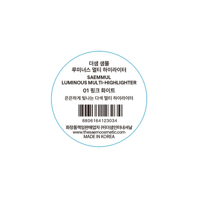The Saem Saemmul Luminous Multi Highlighter 8g, pink white, 1