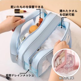 Siomlana 2 Piece PU PVC Cosmetic Pouch, Waterproof, Transparent, Large Capacity, Large Capacity, Travel Toiletry Bag, Cosmetic Pouch, Multifunctional, Cosmetic Storage, Small Storage, Travel, Handbag,