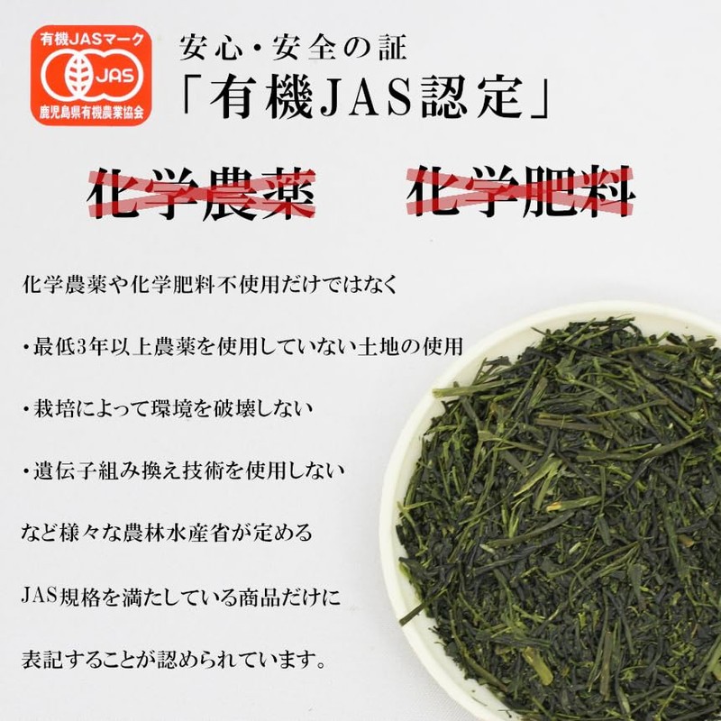 Chiran Tea Organic Green Tea Bag Tea Japanese Tea Deep