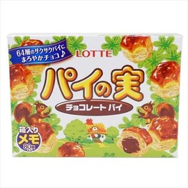 Sakamoto Snack Box Notes, Fruit of the Pie