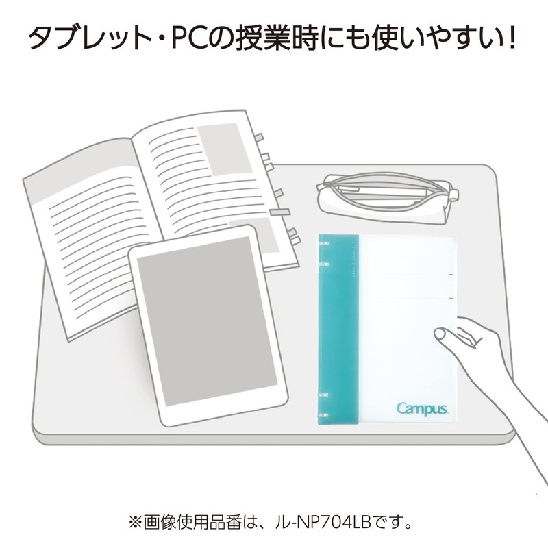 Kokuyo Le-NP704Y Loose Leaf Binder B5 Campus Notebook-like Binder, 26
