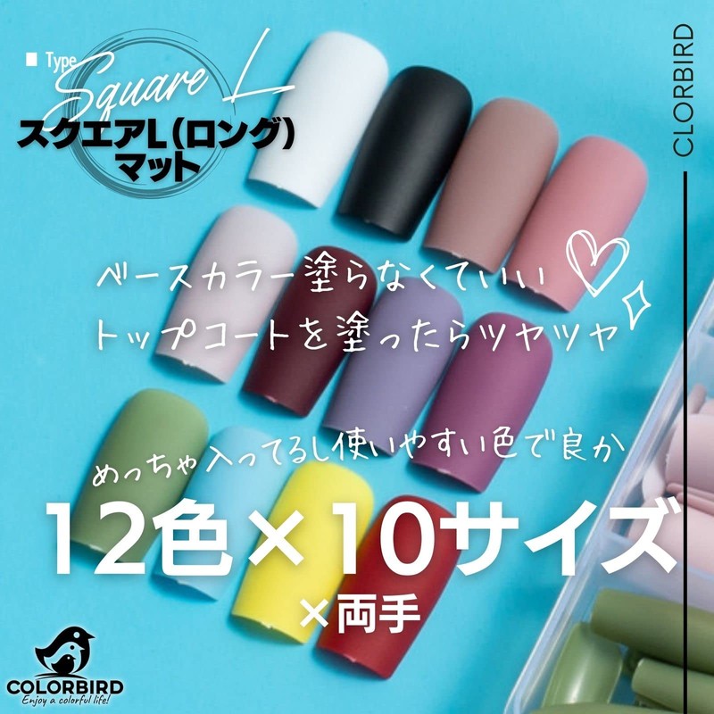 COLORBIRD Nail Tips, Long, 12 Colors, 240 Pieces, Black, Pink,