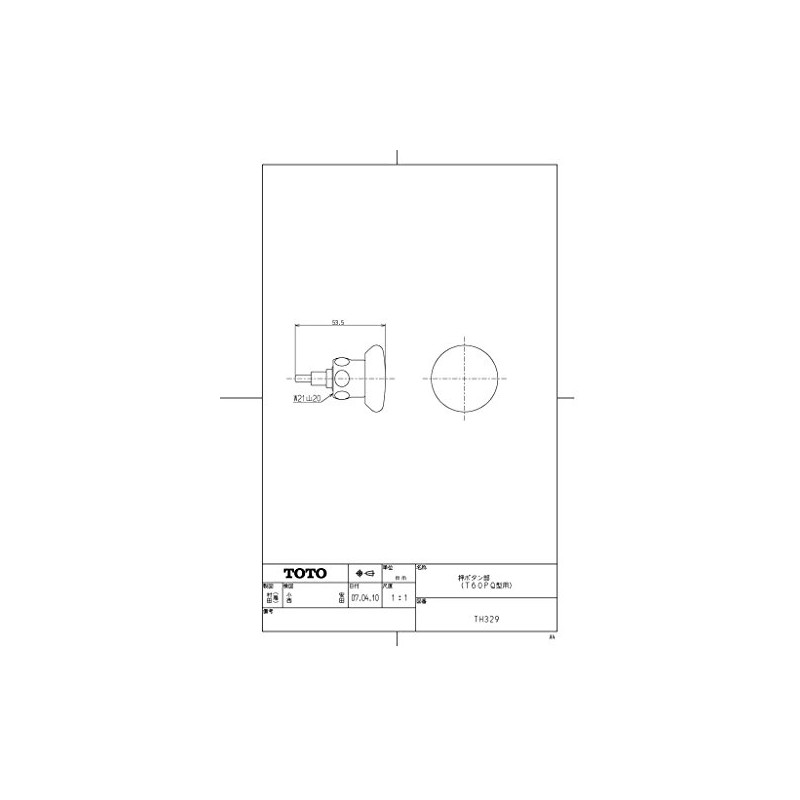 TOTO TH329 Push Button for Urinal Flush Valve (T60PQ Type)