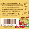 Nescafé Gold Blend Eco-friendly & System Pack, 3.4 oz (95g)