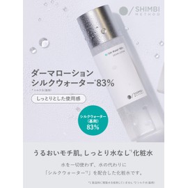Shimbi Method SHIMBI Silky Moisturizer [Silk Water 83%] Derma Lotion 120ml Shimbi Method