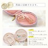 Cyalel Yahata Accessory Case, Portable, Flower Pattern, Jewelry Case, Portable,
