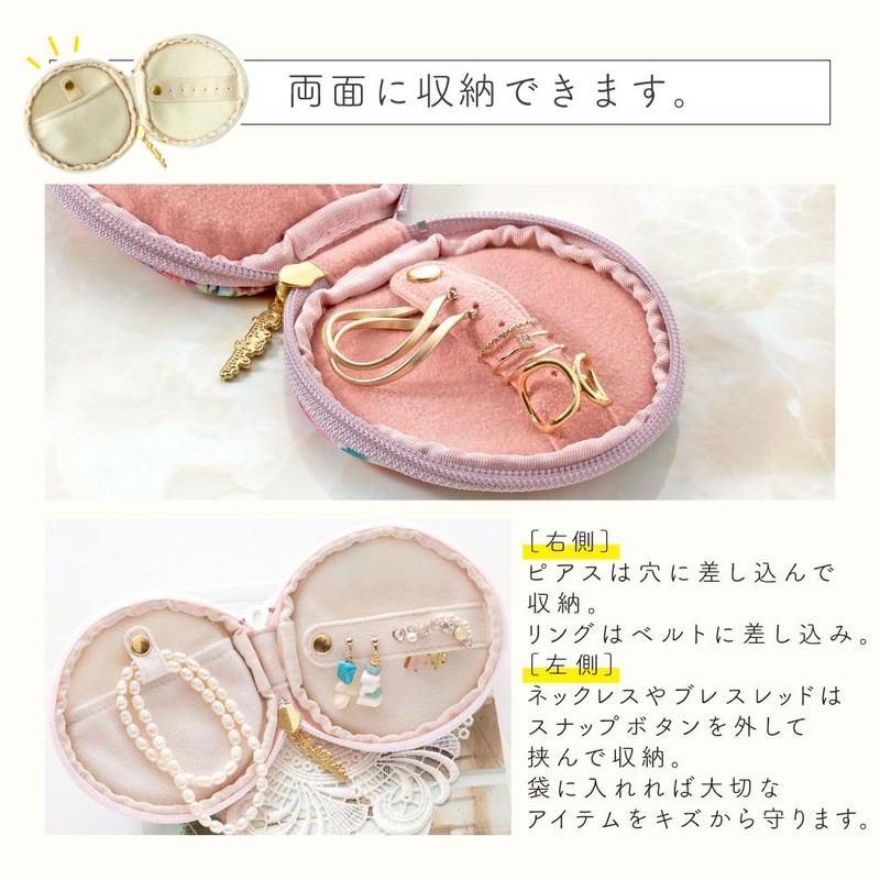 Cyalel Yahata Accessory Case, Portable, Flower Pattern, Jewelry Case, Portable,