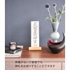 Yamazaki 6144 God Bank Stand, Single, Natural, Approx. 4.1 x
