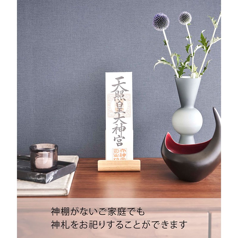 Yamazaki 6144 God Bank Stand, Single, Natural, Approx. 4.1 x