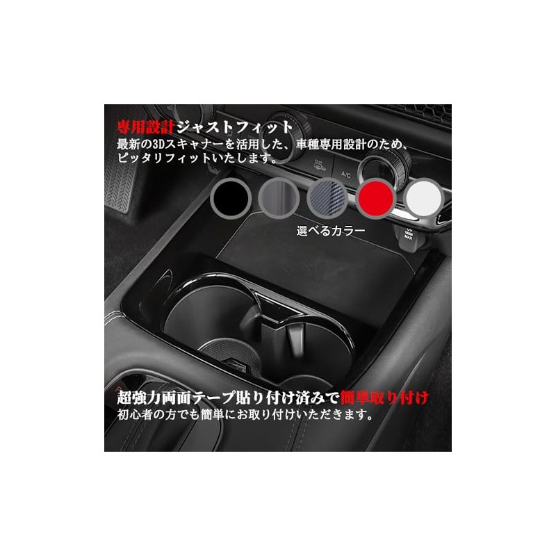 SWD-DG ZRV13-BK Honda ZR-V Front Cup Holder Panel Cover Interior
