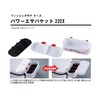 Marukyu Power Food Bucket 22EX Black, 9.1 x 4.5 (w)