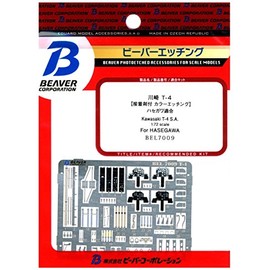 Beaver Corporation BEL7009 1/72 Kawasaki T-4 Interior Etched for Hasegawa Plastic Model Parts