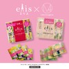 M/mika ninagawa Collaboration Design Vol. 3, Ellis, Bare Skin Kimochi