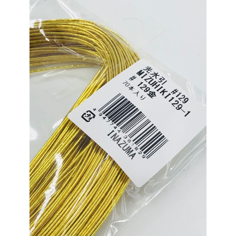 Hikari Mizuhiki, Approx. 35.4 inches (90 cm), 70 Pieces, #129