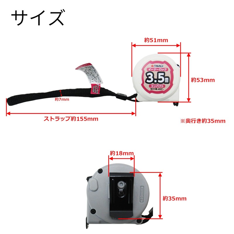 Takagi Easy Lock Convex Compact 0.6 inch (16 mm) x