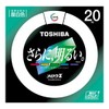 Toshiba FCL20EX-N/18-Z Circular Fluorescent Light Circline "Merrow Z" 20W 3 Wavelength Daylight White