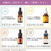 Ebisu Cosmetics MC100 Plant Collagen Solution 1.3 fl oz (33