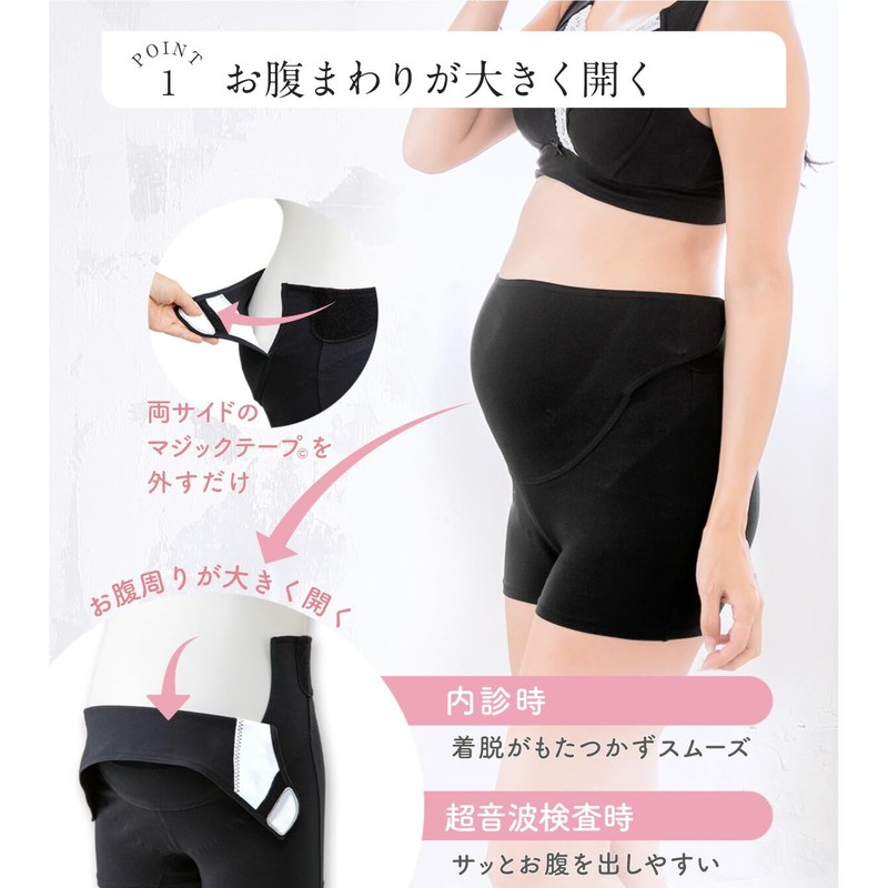 Inujirushi Honpo HB8432 Convenient Checkup Pants, Pregnancy Belt, Black, M