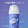 PURITO SEOUL Dermide Relief Barrier Moisturizer (100 ml)