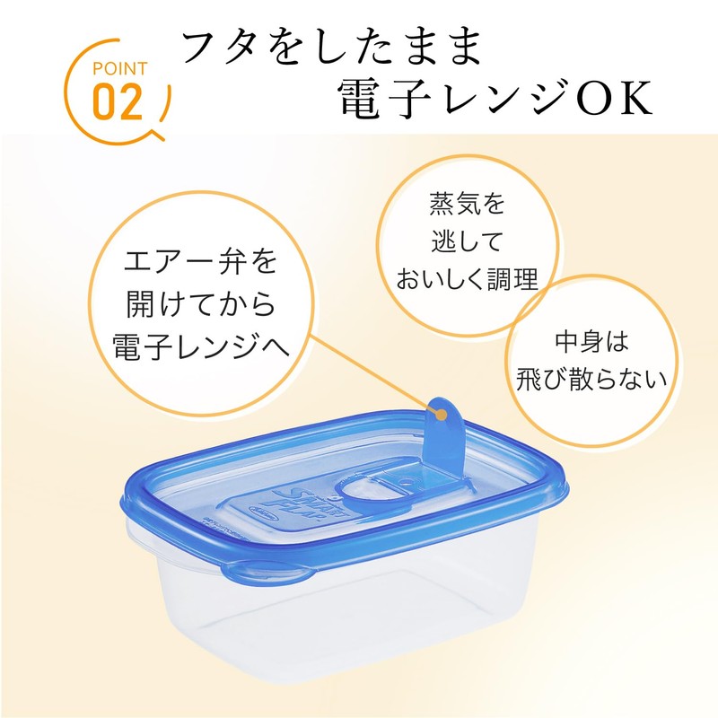Iwasaki Kogyo Smart Flap Square (M) 2P