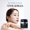 Dominas Cream 6th Generation Season 6 XP Cream XP 50g