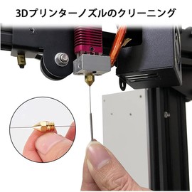 BIUTEFOR 3D Printer Nozzle Cleaning Needles Printer Nozzle Needles 0.15mm 0.2mm 0.25mm 0.35mm 0.4mm (6pcs)