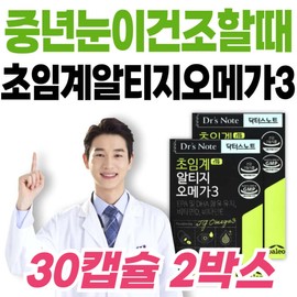 Doctor's Note: Paleo Low-Temperature Supercritical RTG Omega-3 for Middle-Aged Men, Ministry of Food and Drug Safety-Approved Health Functional Food for Seniors and Elderly / 닥터스노트 중년남성 팔레오 저온 초임계 rTG 오메가3 식약처인증 건강기능식품 시니어 노인 어르신 관리