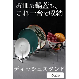 ideamall Kitchen Organizer, Pot Lid Stand, Dish Stand, Pot Lid Stand, Bottle Stand, Telescopic, Stainless Steel, Storage, Silver (Standard)