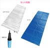 Yamazen YAP-3 Air Matt, Blue Sheet, With Air Pump, Clear