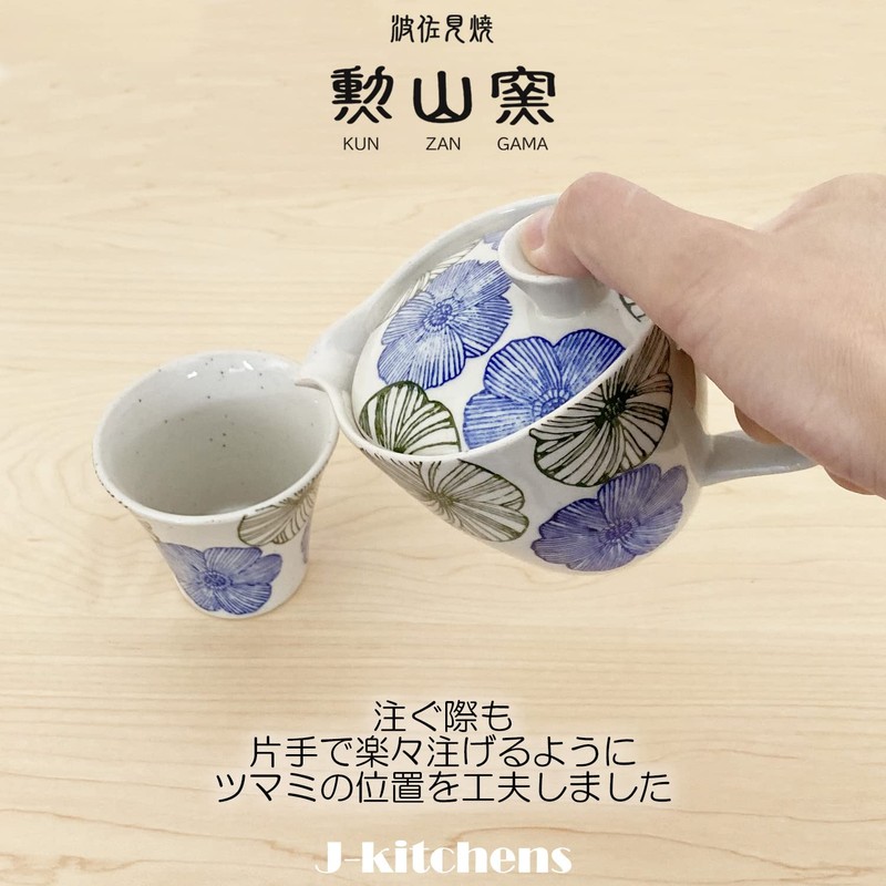 J-kitchens Shozan Kiln Teapot with Tea Strainer, 8.5 fl oz
