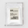 Mujin Ryohin Portable Nail Polish Remover 61524733