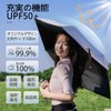 Parasol, Folding Parasol, UV Protection, 100% Light Blocking, Folding Umbrella,