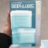 Medihill 메디힐 마데카소사이드 흔적패드 더블기획 200pad Mediheal Madecassoside Spot Patch