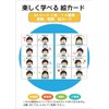 Expression Emotion Picture Cards Sheet Panel Board Childcare Education Toddler