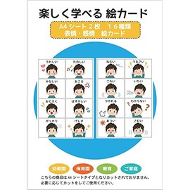 Expression Emotion Picture Cards Sheet Panel Board Childcare Education Toddler Kindergarten Nursery