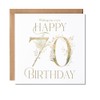 Maise & Rose 70th Birthday Card For Women | 70th