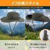 Connectyle UPF50+ Safari Hat, Men's, Sun Hat, Foldable, Women's, Wide