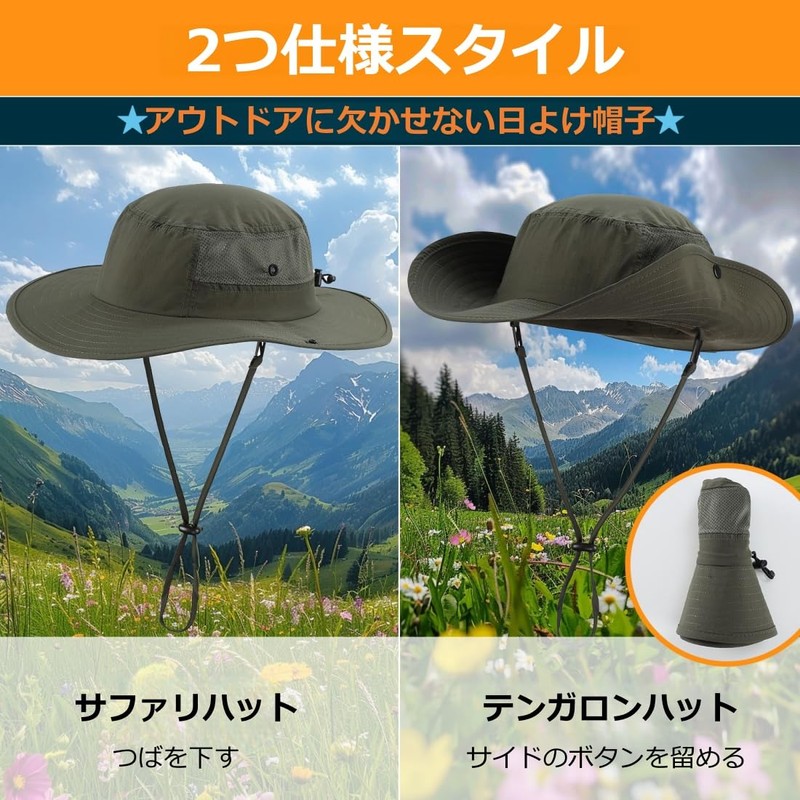 Connectyle UPF50+ Safari Hat, Men's, Sun Hat, Foldable, Women's, Wide