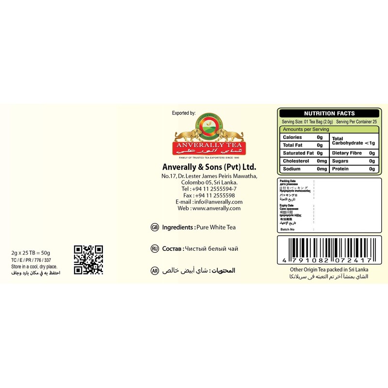 Tea4U Pure White Tea - Ceylon Tea with Rich Antioxidants