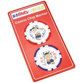 CENTRALKOSHO Genius Bakabon Casino Chip Marker X-771