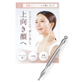 Face Pointer, Pressure Point Press Stick, Face Massage, Myofascial Release, Trigger Point, Cassis Stick, Pen-Shaped, Facial Beauty Device, Acupressure Rod, Massage Palm, Urn, Scalp, Neck, Ears,