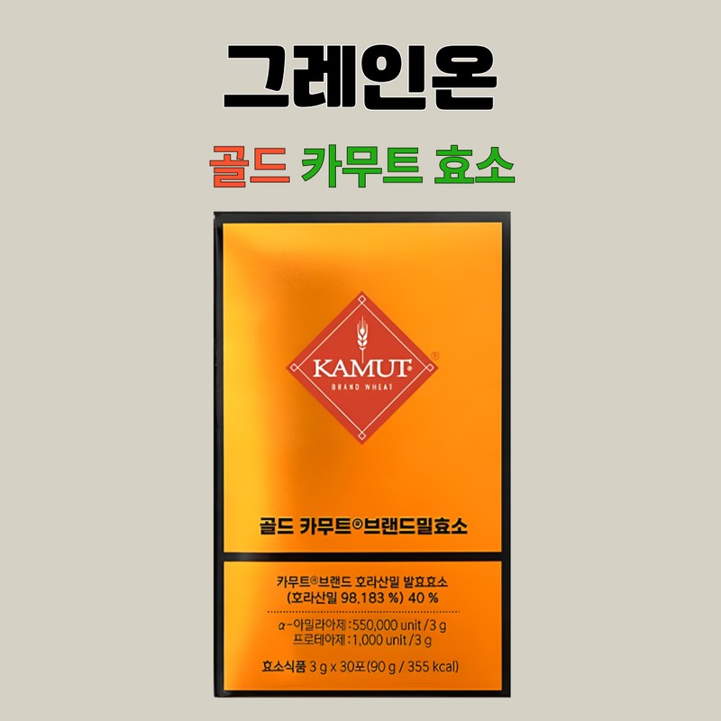 Grain On Kamut Gold Kamut Enzyme Digestion 30 sachets x