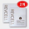 Riivicell [리브이셀] 리브이셀 랩핑 마스크 마스크팩 비타 콜라겐 퍼밍 5매 2개 [ReviCell] ReviCell Wrapping Mask Mask Pack Vita Collagen Firming 5 Sheets 2 Pack